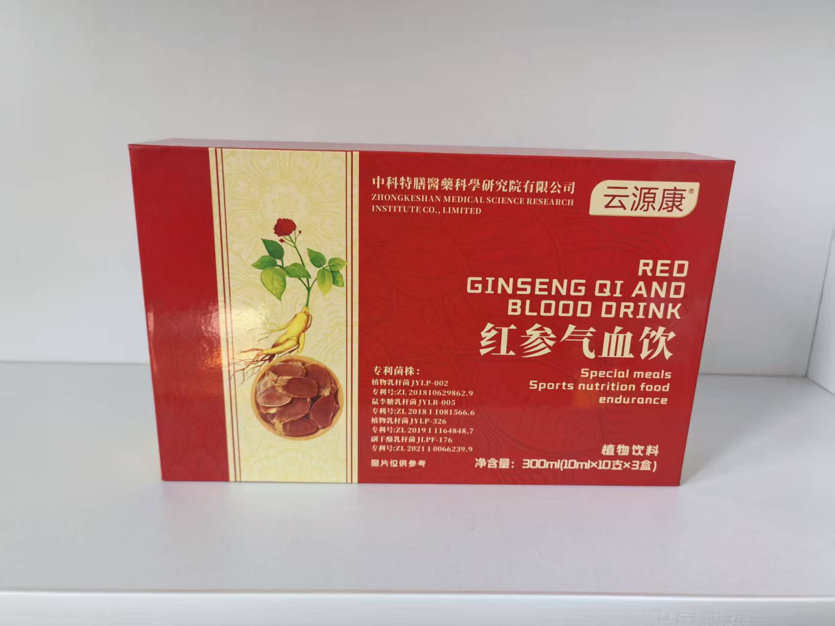 质量是企业的生命，安全是员工的生命