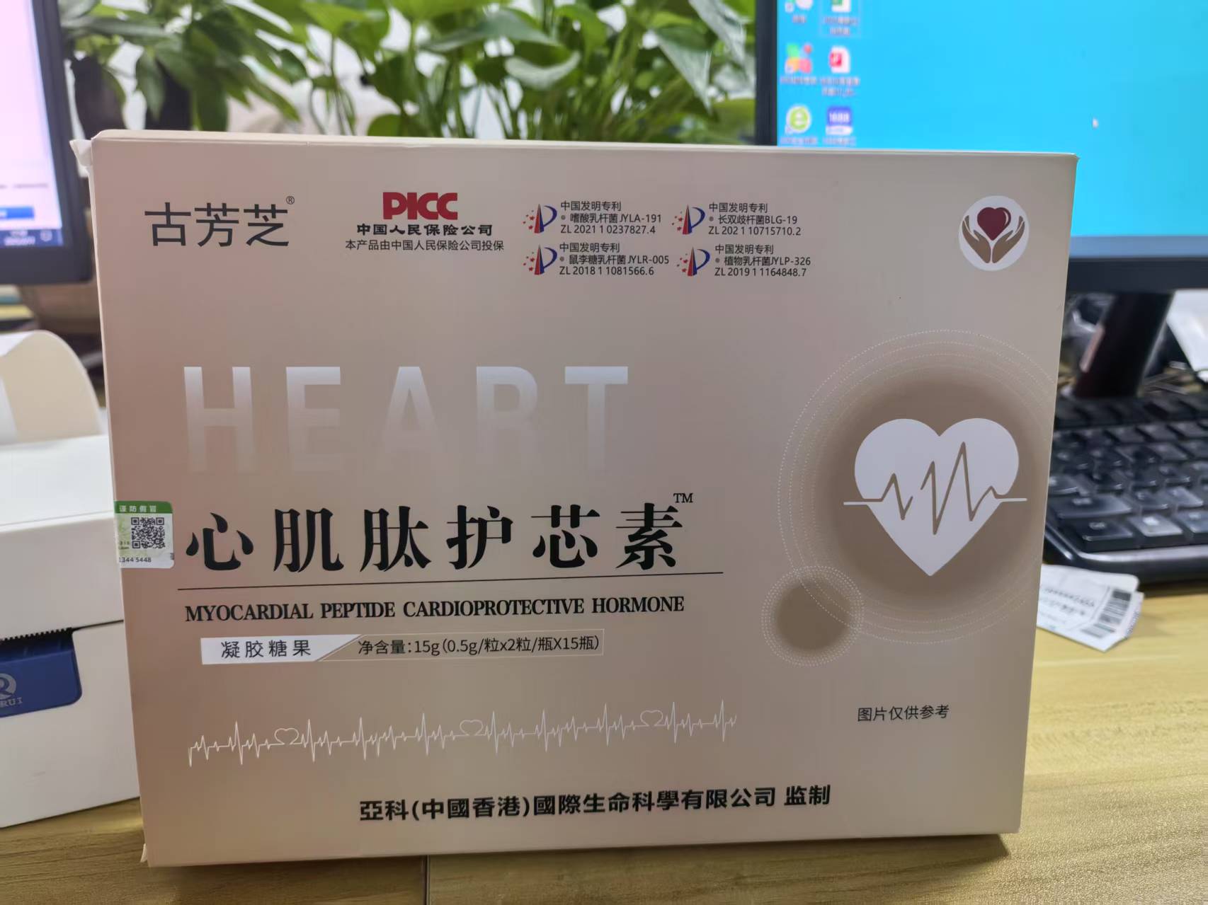给你想要的客服服务